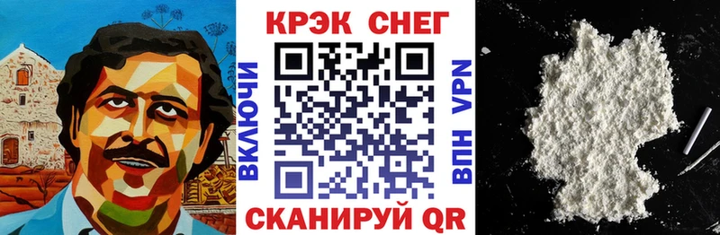 КОКАИН Fish Scale  Луза 