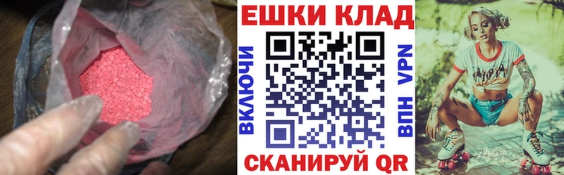 ЭКСТАЗИ mix  мега tor  Луза 