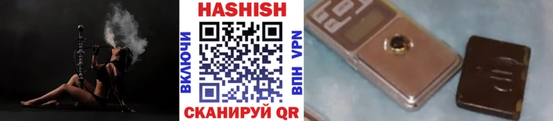 ГАШИШ Изолятор Луза
