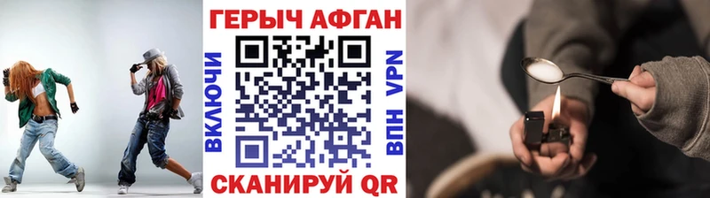 где купить наркоту  Луза  ГЕРОИН VHQ 