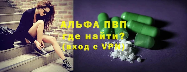 спиды Новокубанск