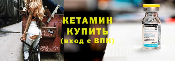первитин Верхнеуральск