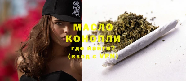 альфа пвп VHQ Бородино