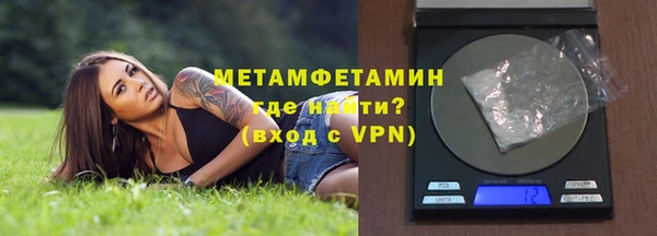 первитин Верхнеуральск