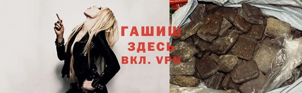 мяу мяу мука Верхний Тагил