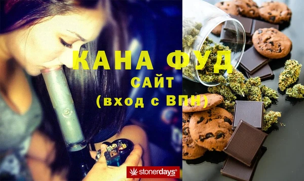 первитин Верхнеуральск