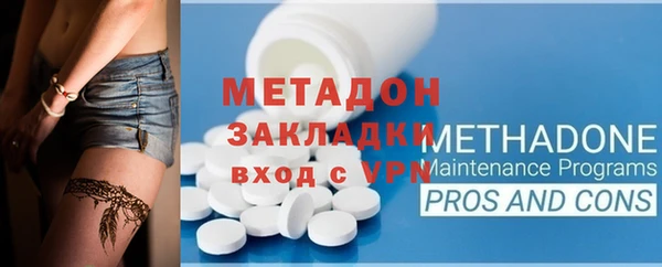 мяу мяу мука Верхний Тагил