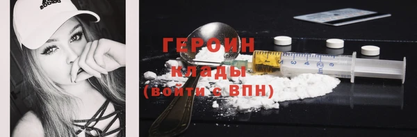 первитин Верхнеуральск