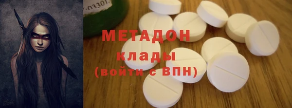 мяу мяу мука Верхний Тагил