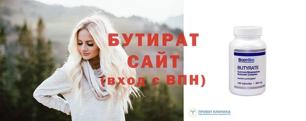 первитин Верхнеуральск