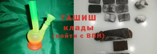 кристаллы Новодвинск