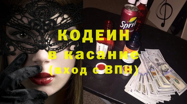 мяу мяу мука Верхний Тагил