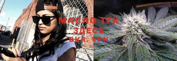 мяу мяу мука Верхний Тагил