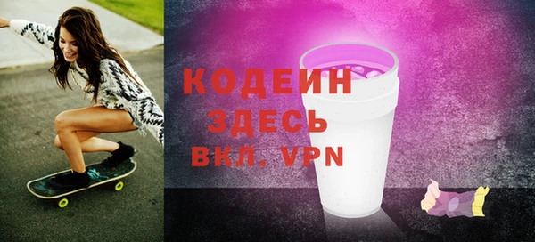 первитин Верхнеуральск