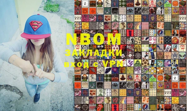 мяу мяу мука Верхний Тагил