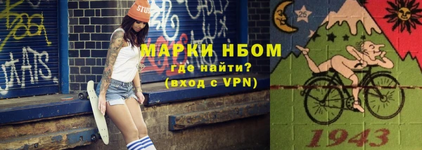 ПСИЛОЦИБИНОВЫЕ ГРИБЫ Бронницы