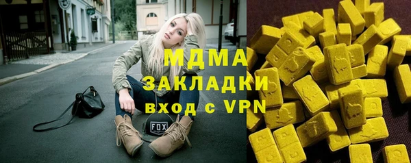 мяу мяу мука Верхний Тагил