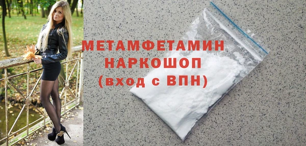 первитин Верхнеуральск