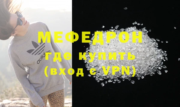 мяу мяу мука Верхний Тагил