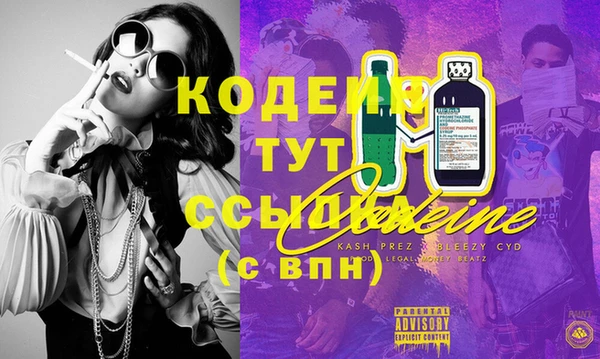 первитин Верхнеуральск