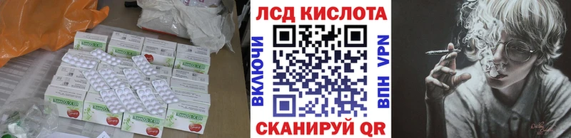 LSD-25 экстази кислота  Луза 