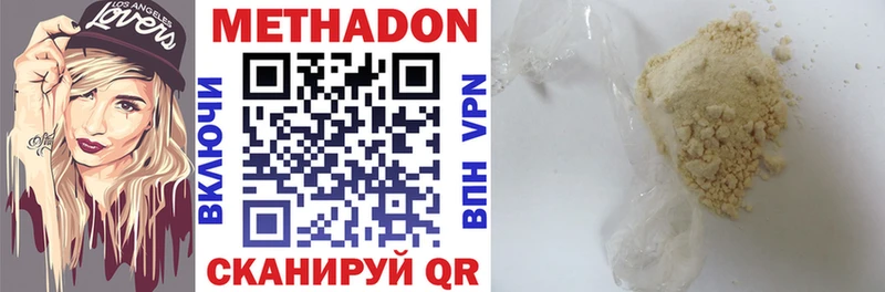 нарко площадка клад  Луза  Метадон methadone 